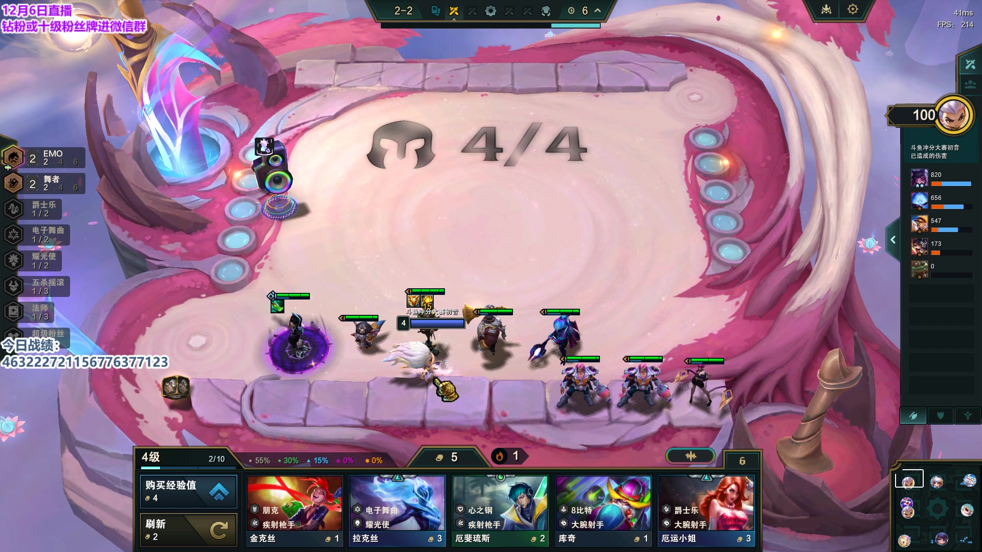 【2023-12-06 21点场】初音未来灰飞：初音：王者前十冲第一！