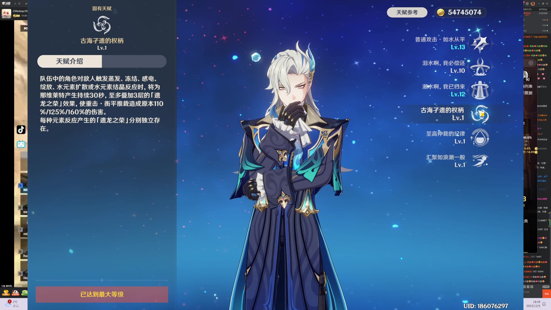 【2023-12-05 18点场】玩黑豹FURIA：好累好懒啊