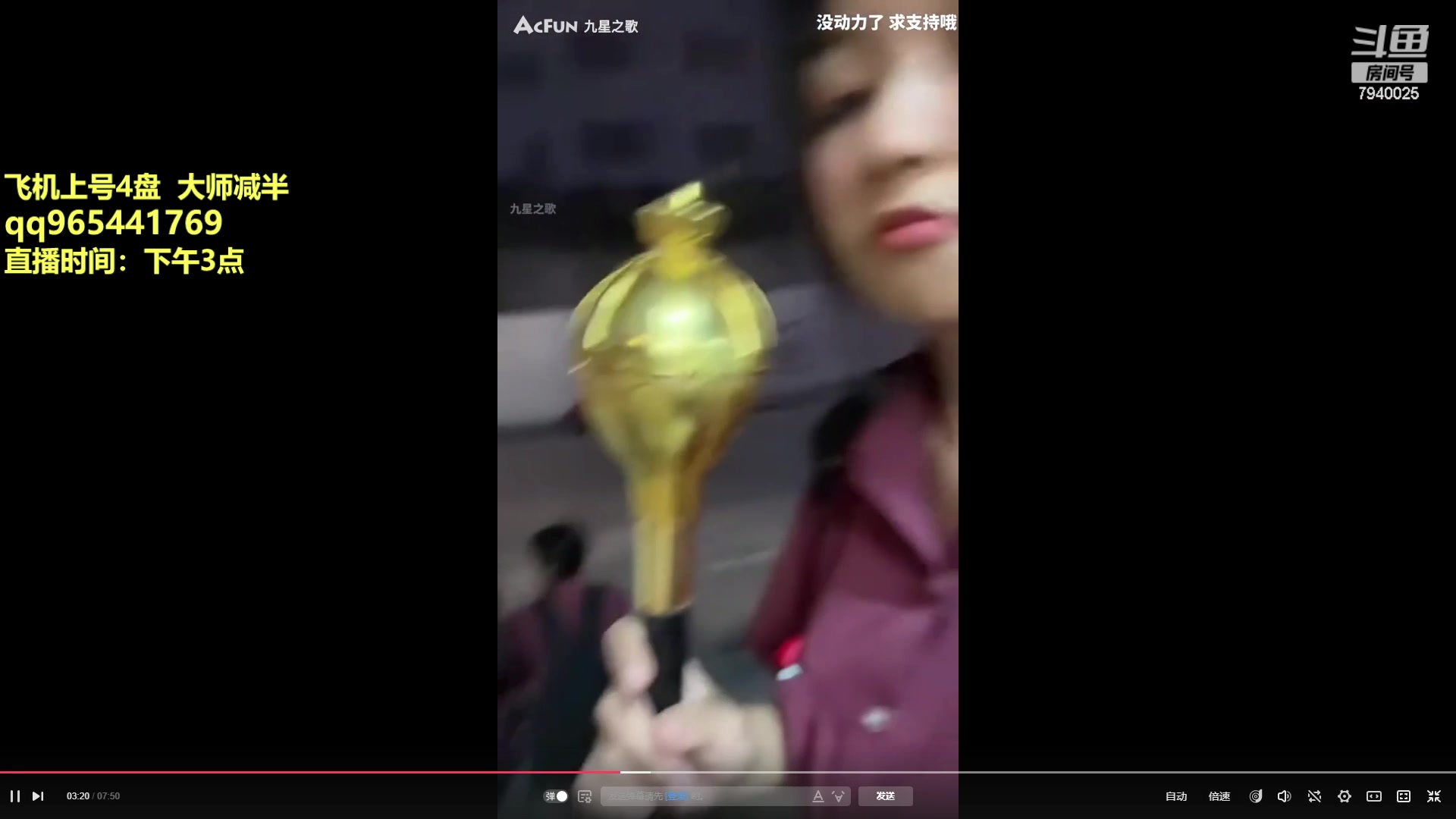 【2023-12-07 15点场】Chogod虫王：虫王：国服第一大虫子