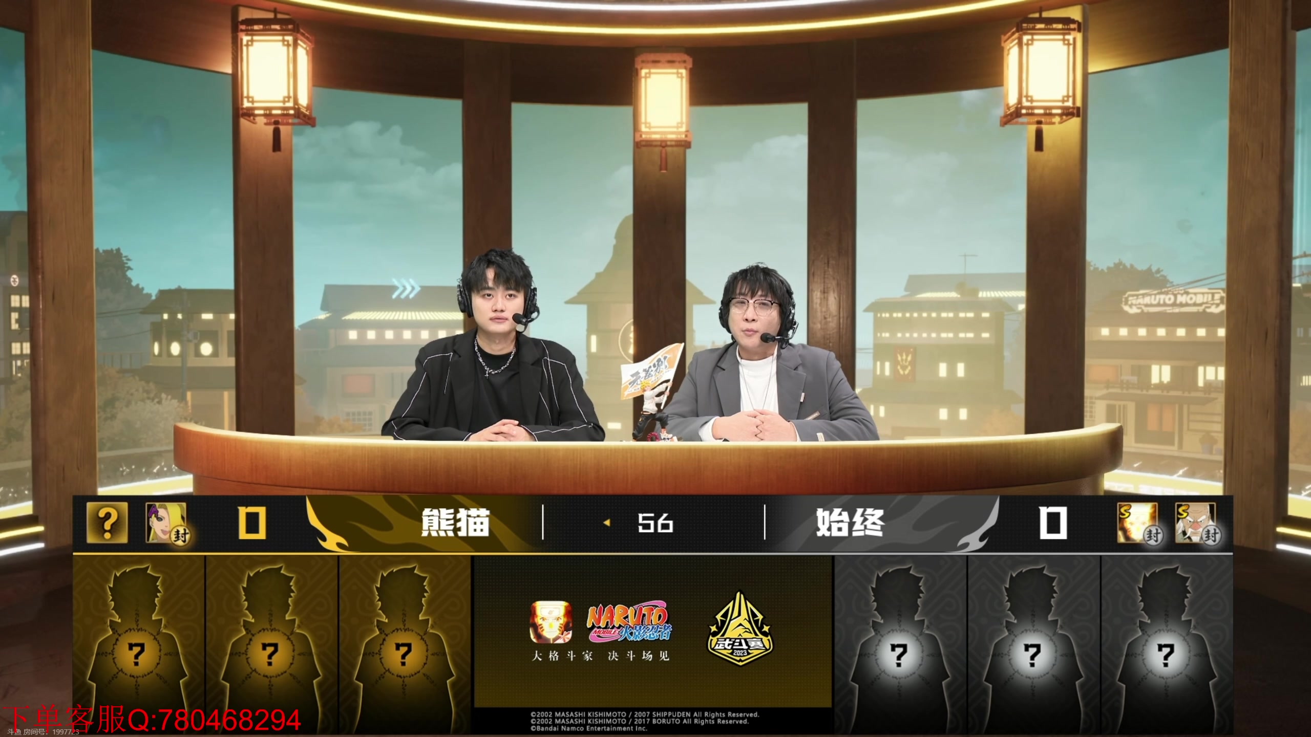 【2023-12-07 19点场】ice秋风：百战水门爆料，解说武斗赛无差别比赛！