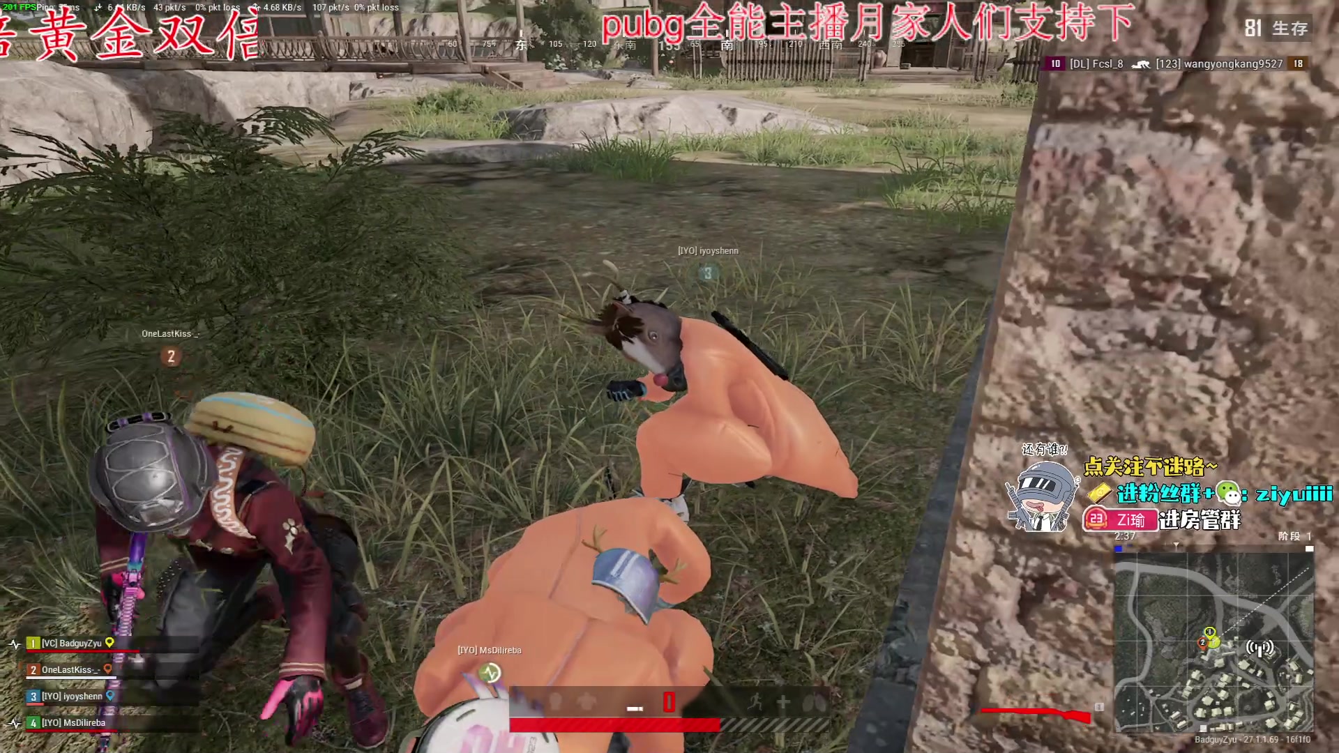 【2023-12-06 21点场】Ziyuii：黄金双倍pubg新图《荣都》