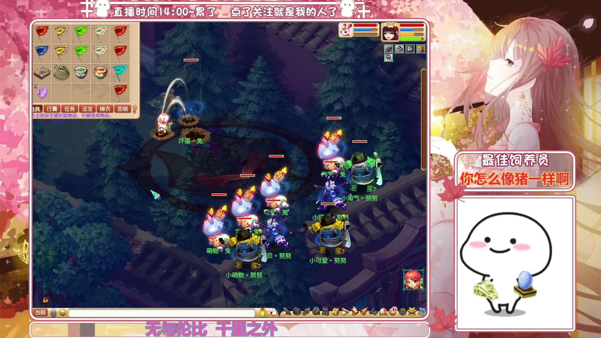 【2023-12-07 19点场】熊酱丶：努力肝腰带咯