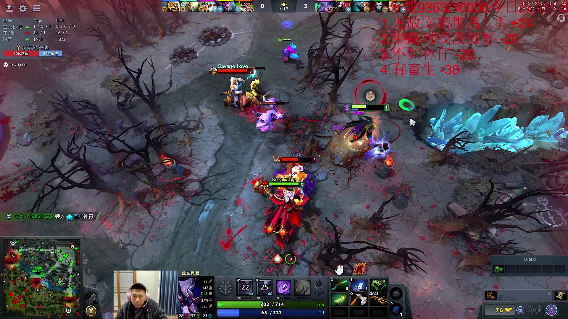 【2023-12-07 14点场】霸气虚幻哥1991：早上好！！！73965