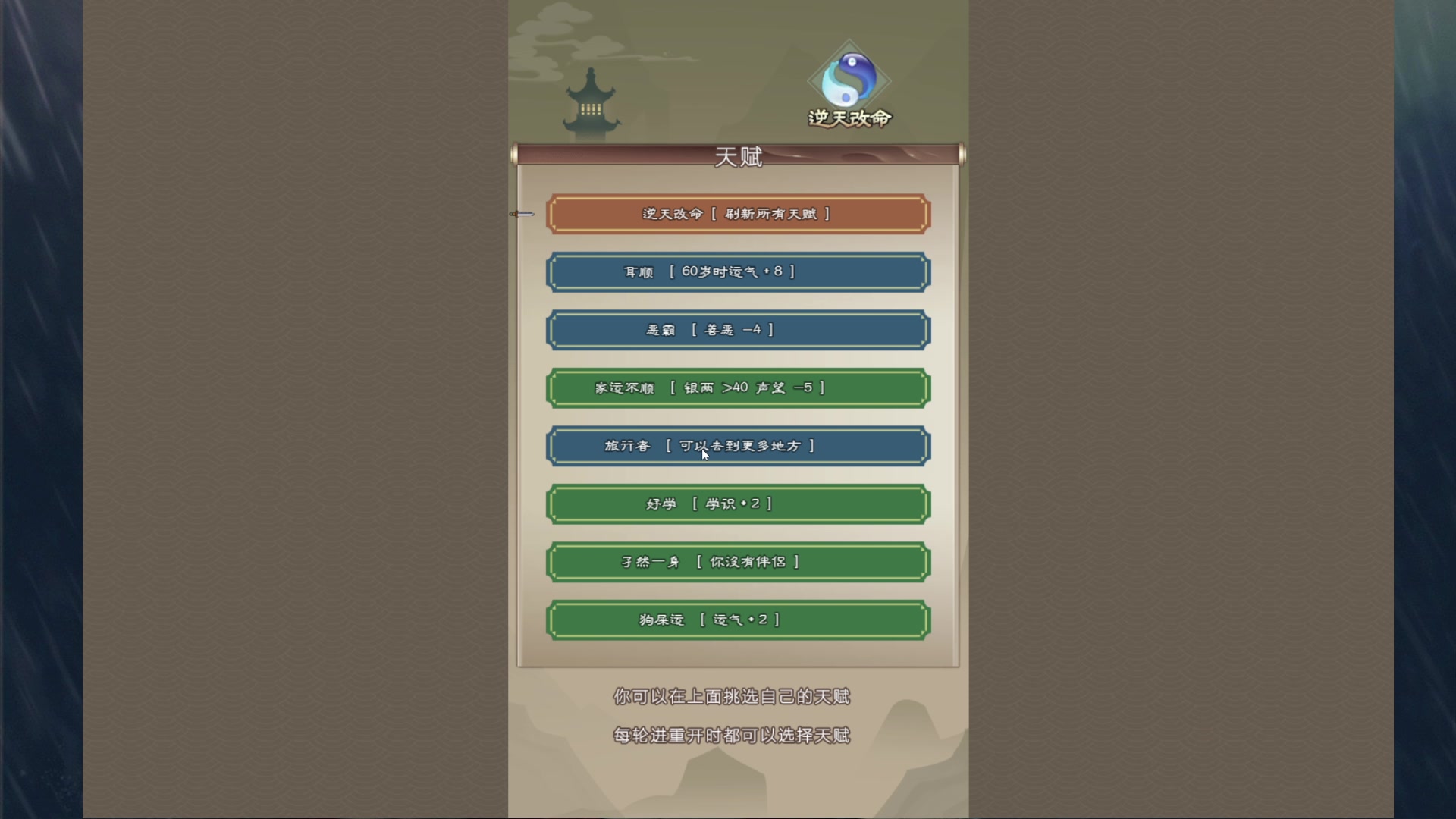 【2023-12-07 18点场】巴格拉斯：热爱生活，走进巴叔