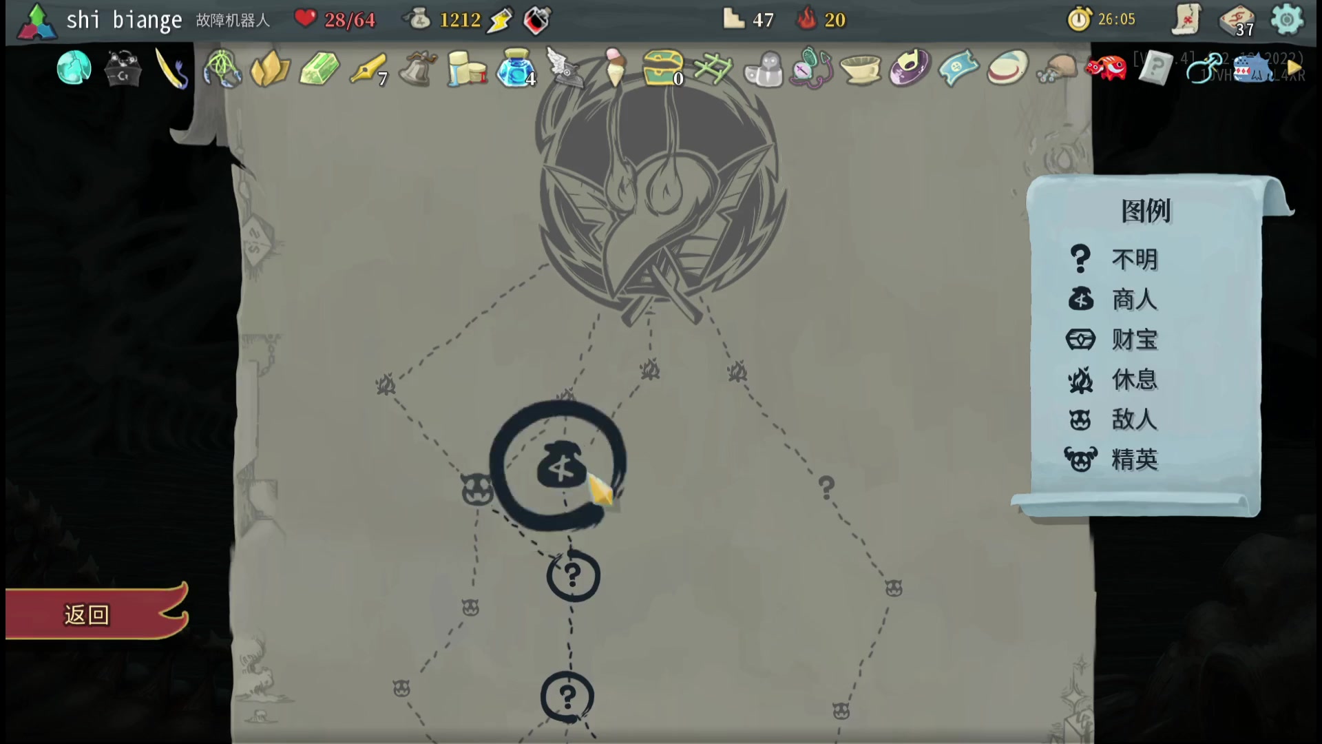 【2023-12-06 22点场】十变哥X：坐等软柿子德比