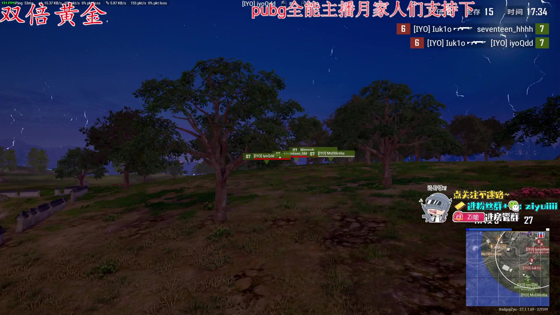 【2023-12-07 01点场】Ziyuii：黄金双倍pubg新图《荣都》