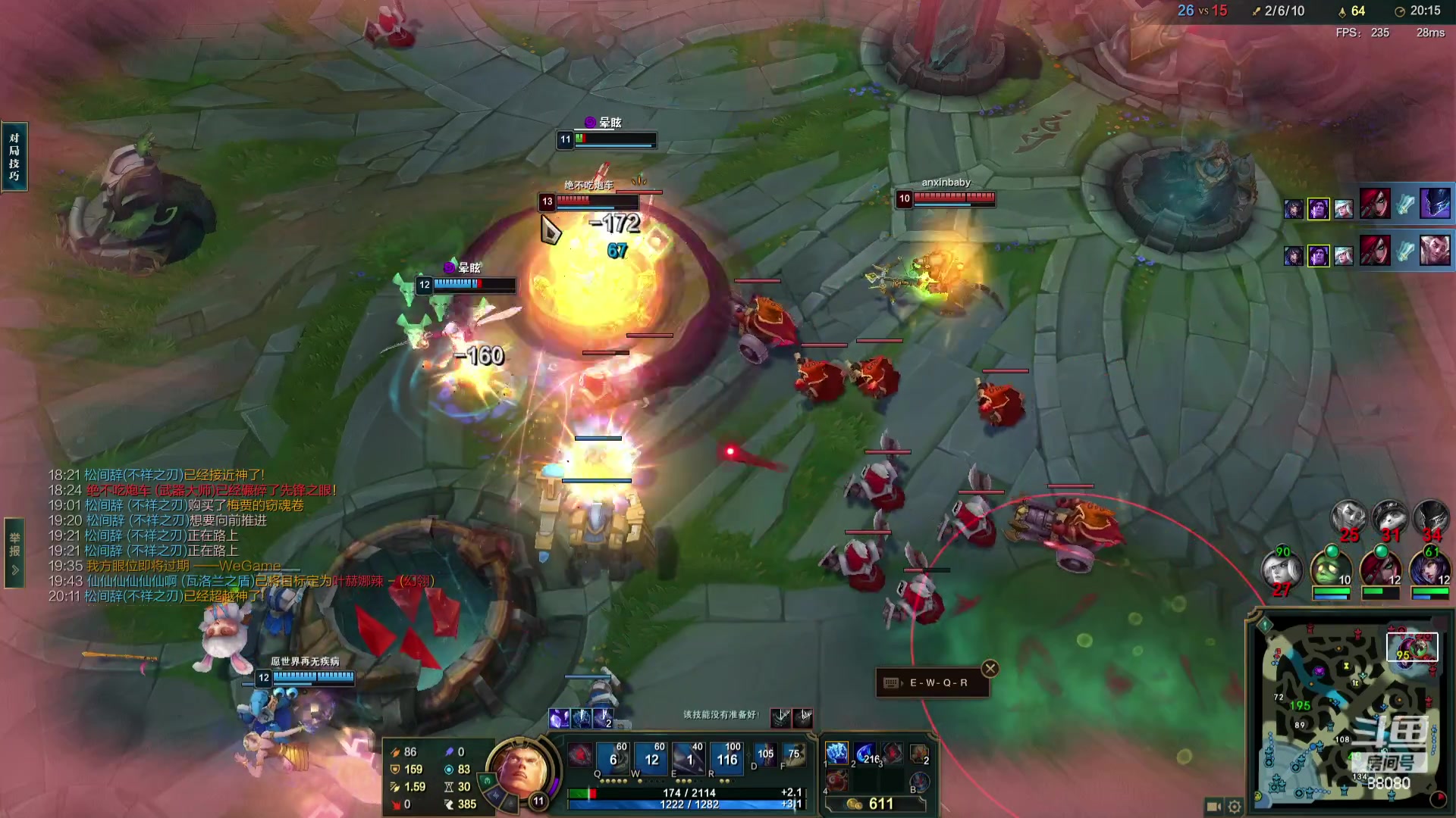 【2023-12-06 23点场】仙某某：神秘的直播间 88080