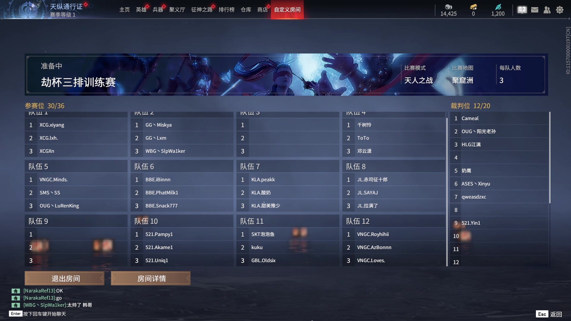 【2023-12-07 13点场】解说嘟师傅：【嘟师傅】劫杯总决赛训练赛