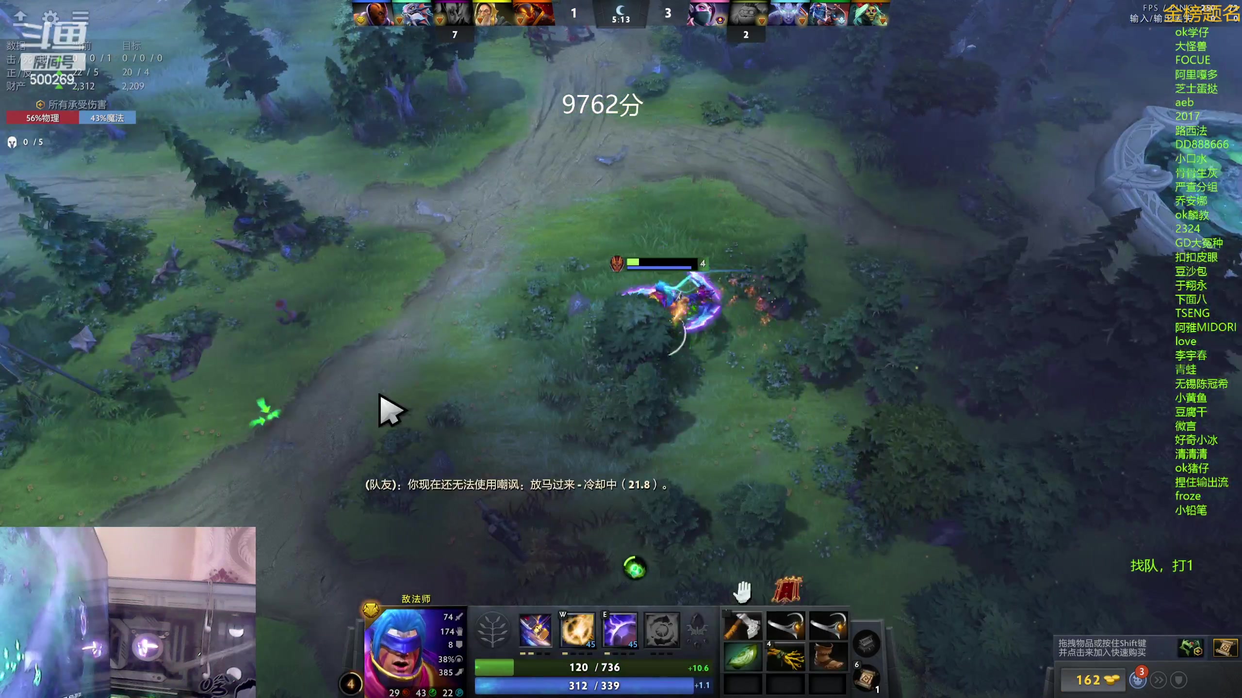 【2023-12-06 13点场】ok林仔：你懂1号位吗？