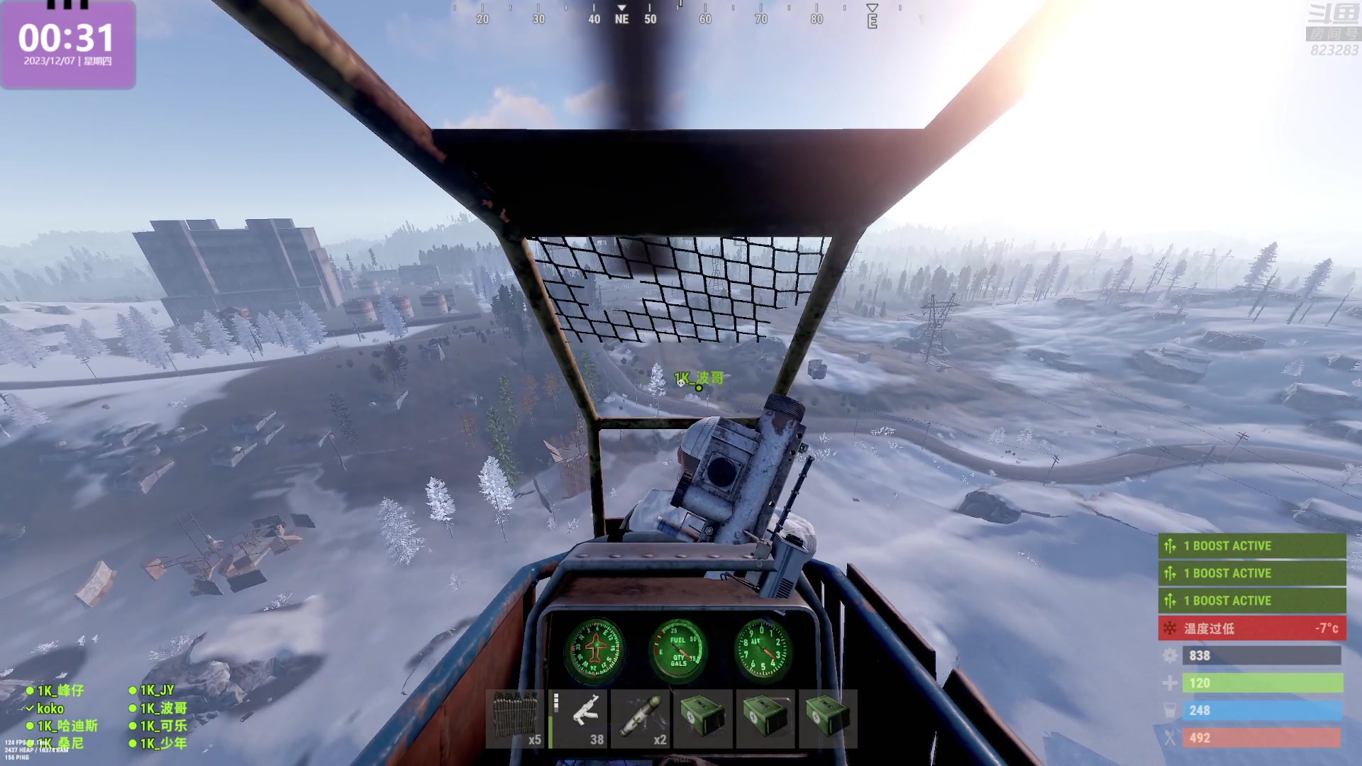 【2023-12-07 00点场】1K黄辉冯：黄辉冯：最好玩的生存游戏~