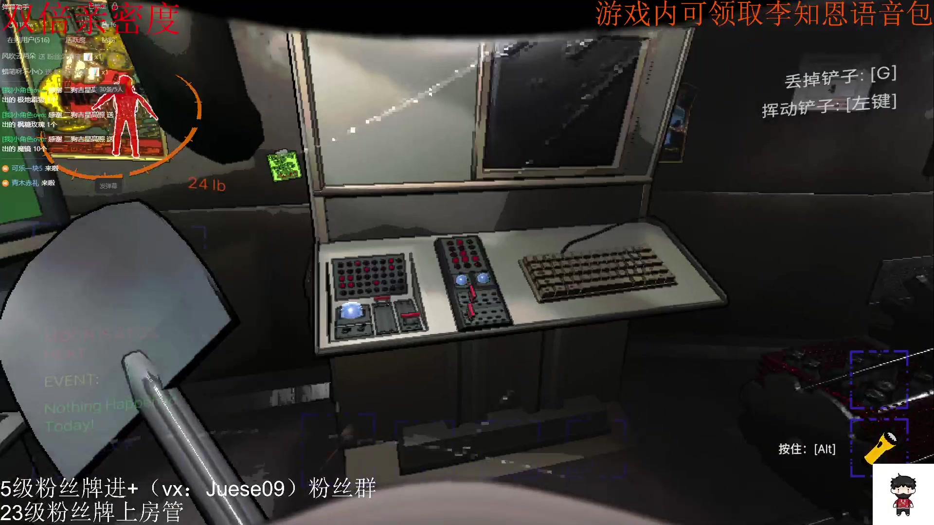 【2023-12-05 19点场】小角色ovo：（双倍亲密度）小游戏时间！