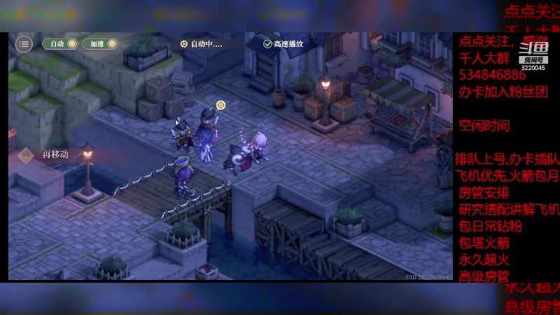 【2023-12-6 14点场】老空大啊:塔10-5，我专业