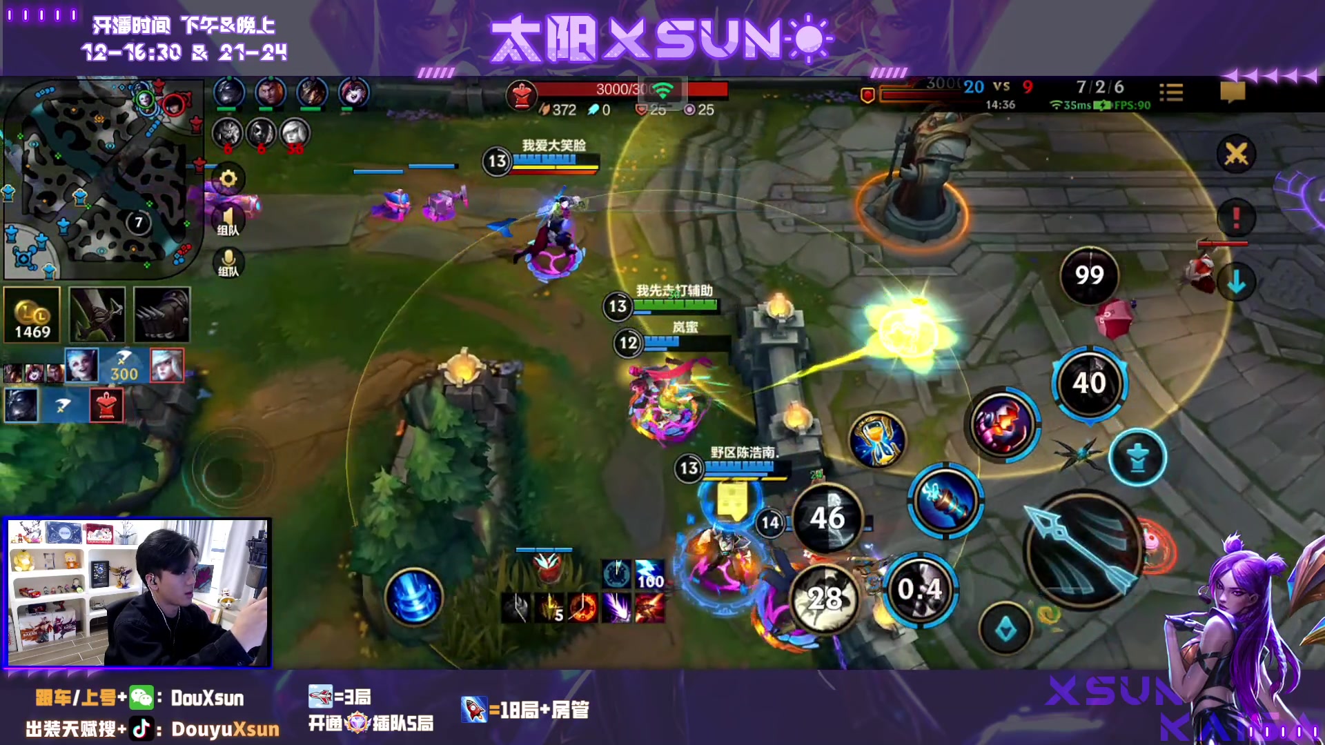 【2023-12-07 13点场】太阳Xsun：☀寒冰,维鲁斯加强实测！