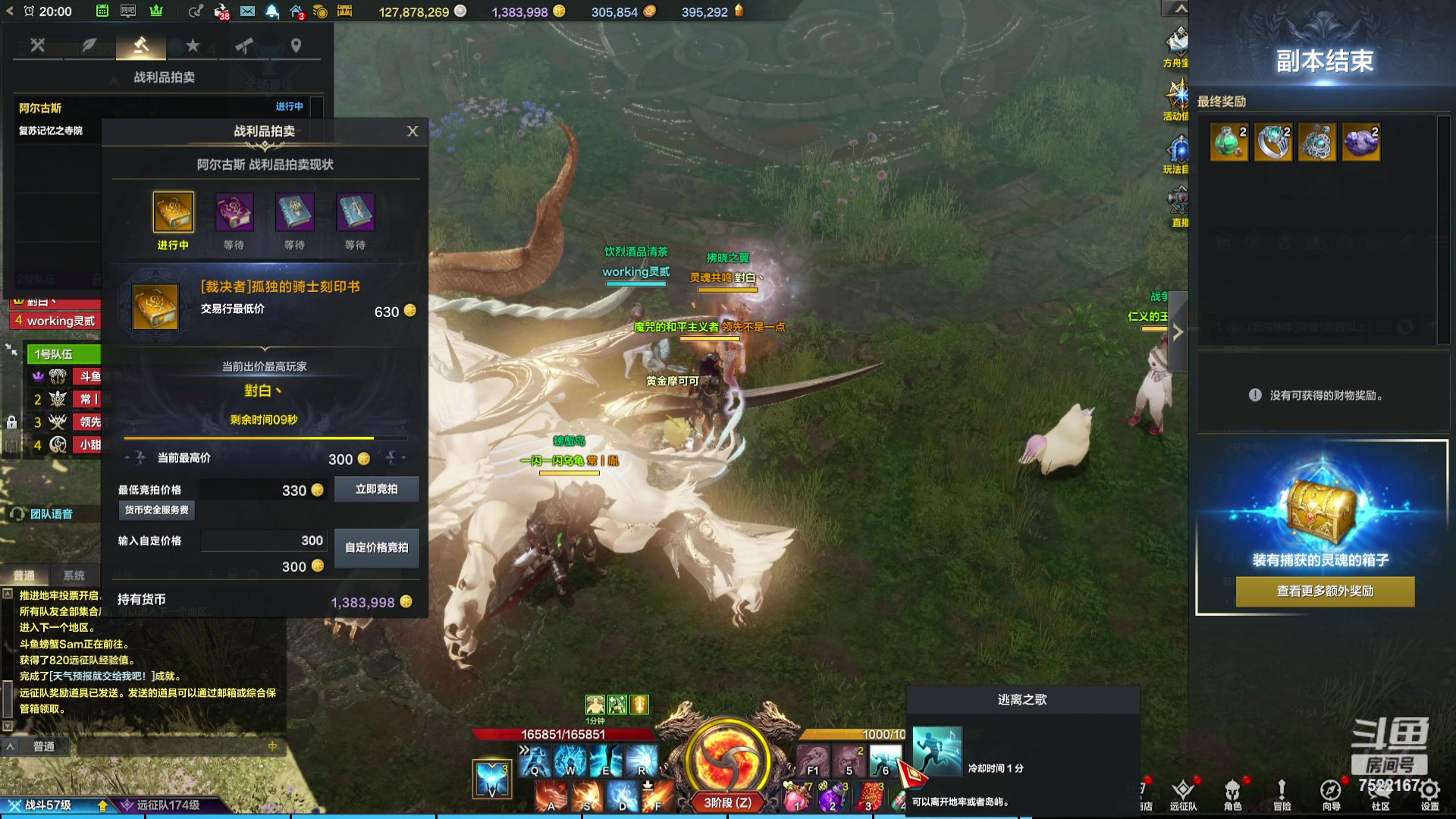 【2023-12-07 19点场】螃蟹Sam：【螃蟹】希里安小丑