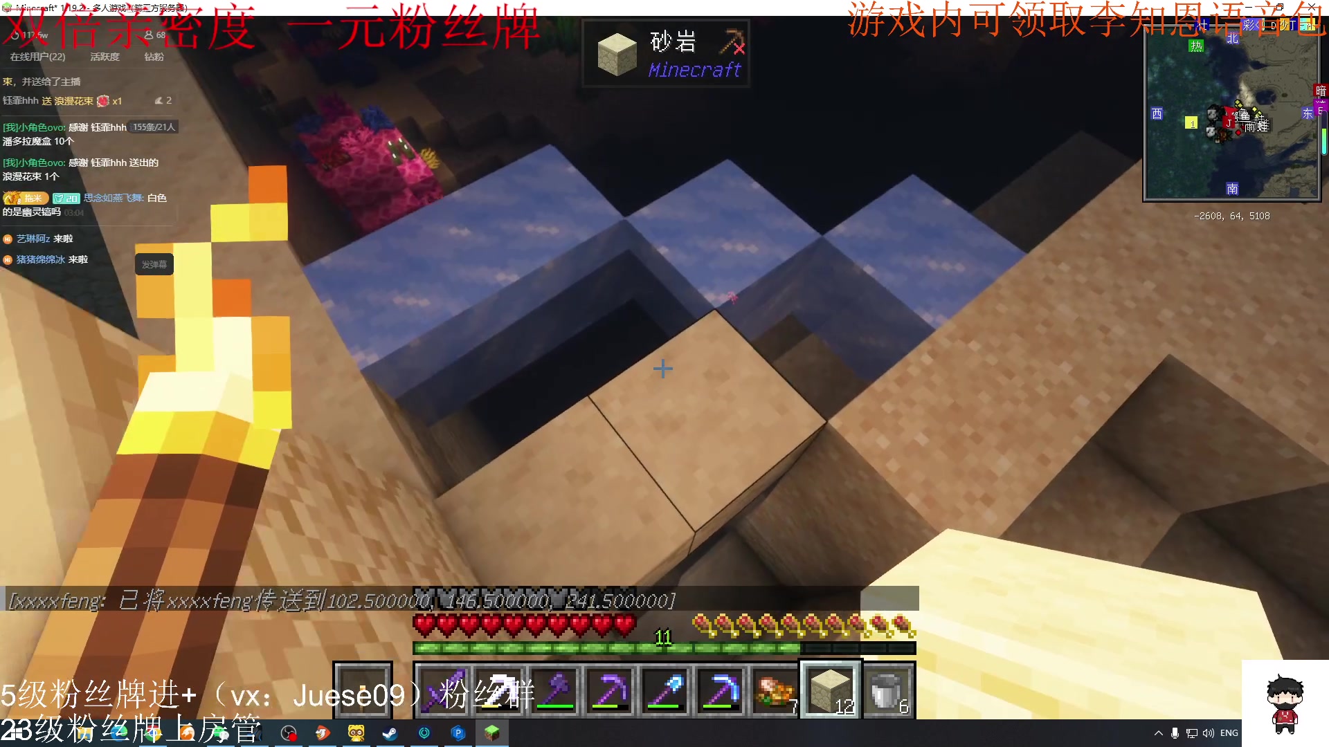 【2023-12-06 02点场】小角色ovo：（双倍亲密度 一元粉丝牌）小游戏时间！