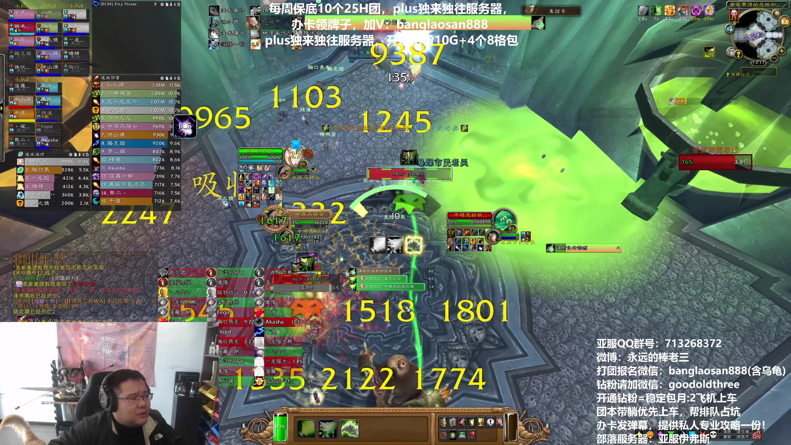 【2023-12-07 12点场】棒老三：buff一开，法爷飞天~~~