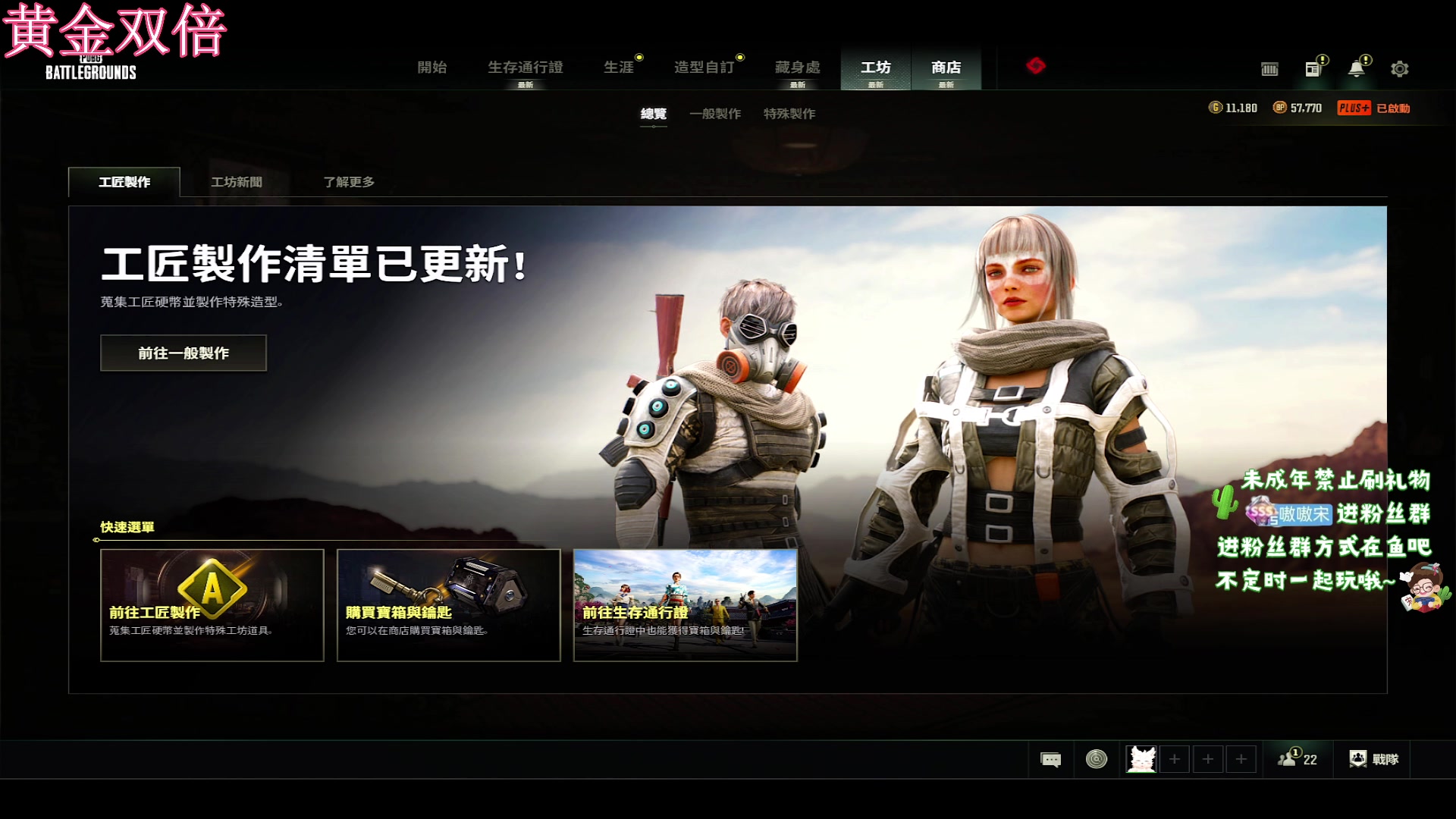 【2023-12-07 00点场】小小宋OAO：✨小小宋✨开心快乐每一天！