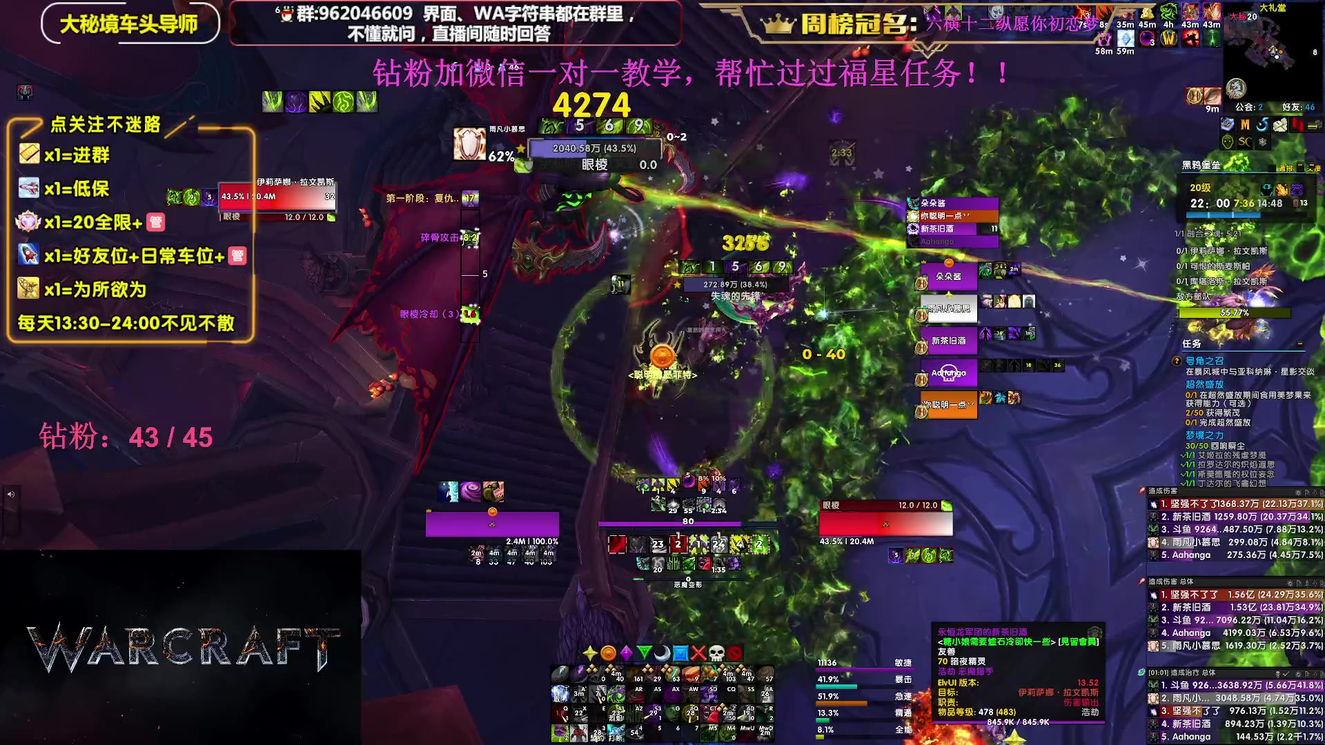 【2023-12-07 02点场】大嘴geigei：大嘴：双倍亲密度，大秘境单刷导师！