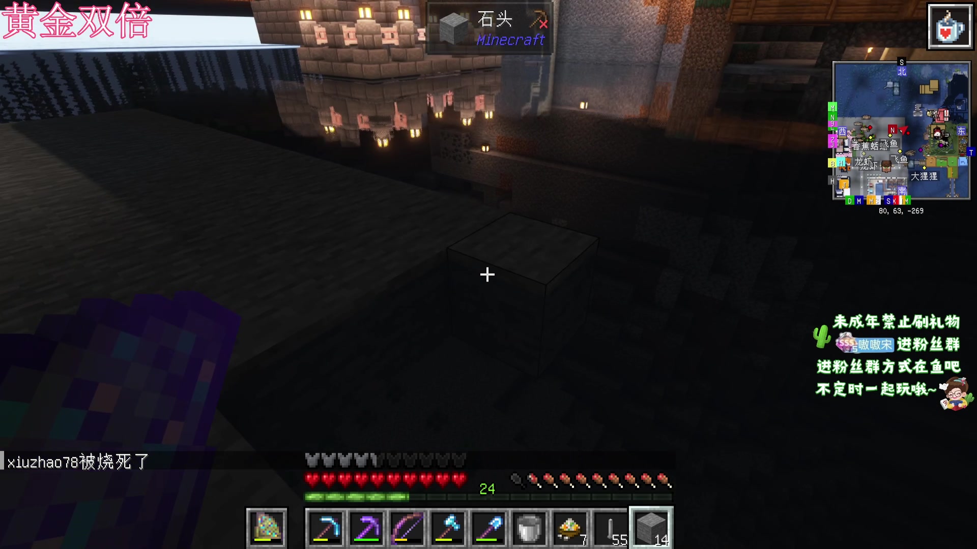 【2023-12-06 22点场】小小宋OAO：✨小小宋✨开心快乐每一天！