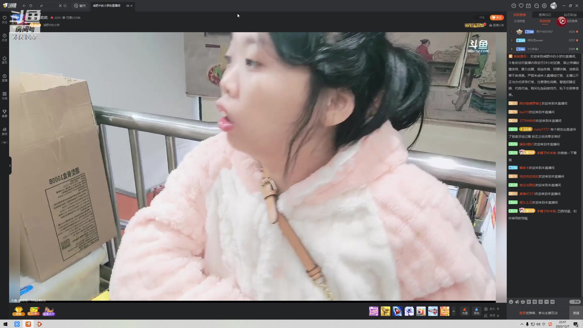 【2023-12-07 22点场】大嘴love：郑州日行一善