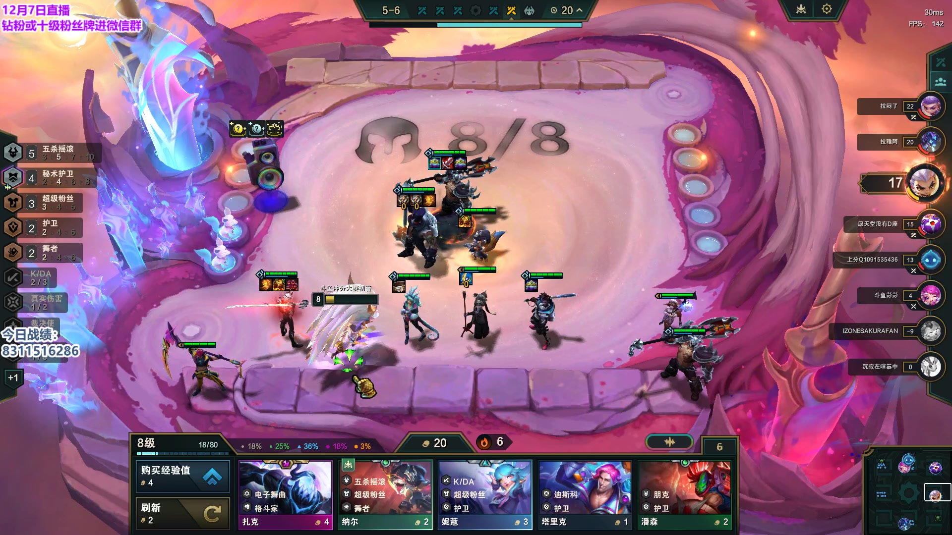 【2023-12-07 17点场】初音未来灰飞：初音：王者前十冲第一！