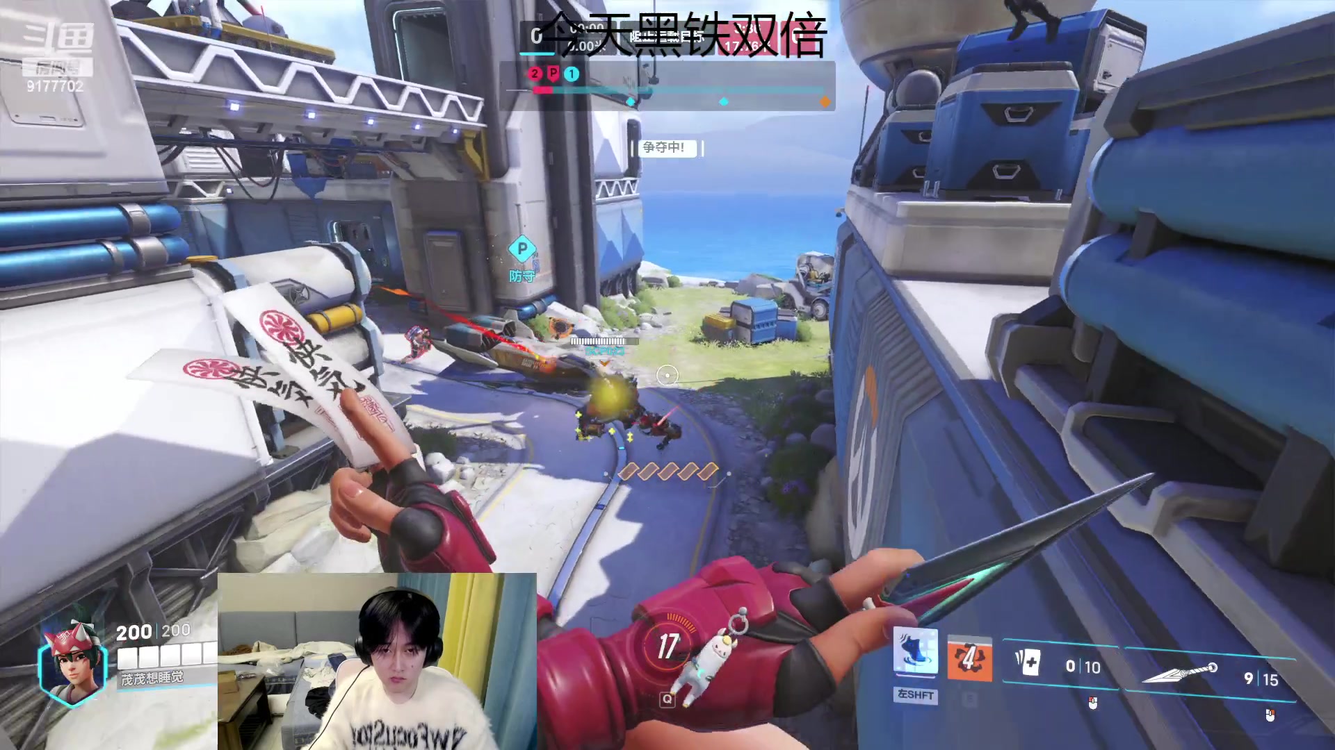 【2023-12-07 20点场】浅笑Giao：先打会巅峰赛 晚点鹅鸭