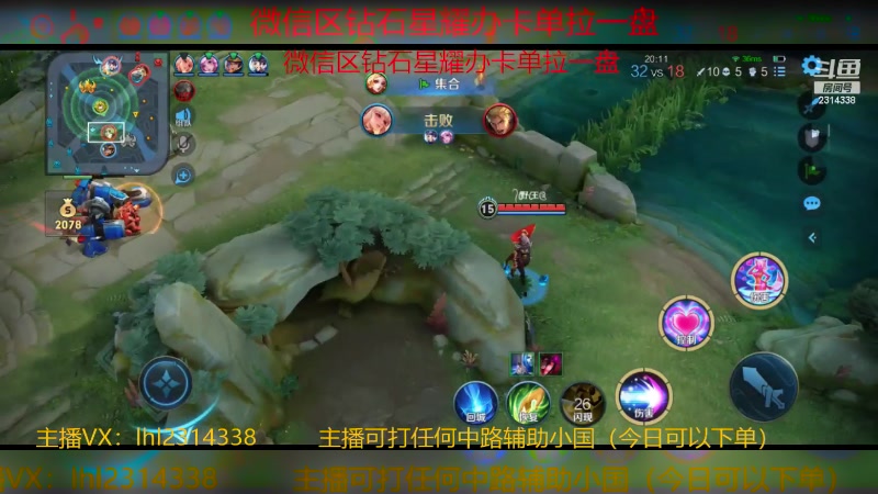 【2023-12-07 16点场】国服老狐狸：国服妲己：每天中午12点到8点教学