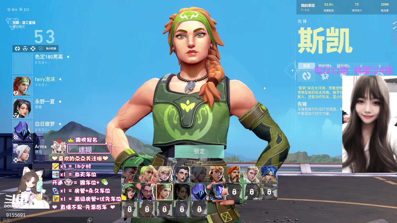【2023-12-06 22点场】fairy小泡沫：【超级有位】下饭小可爱.在线求粉带!!!