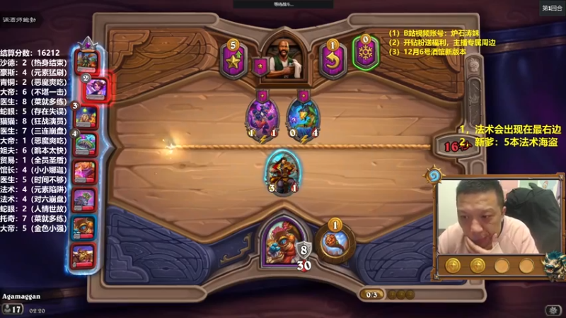 新英雄戴医生首秀！一起打分吧【炉石涛妹】