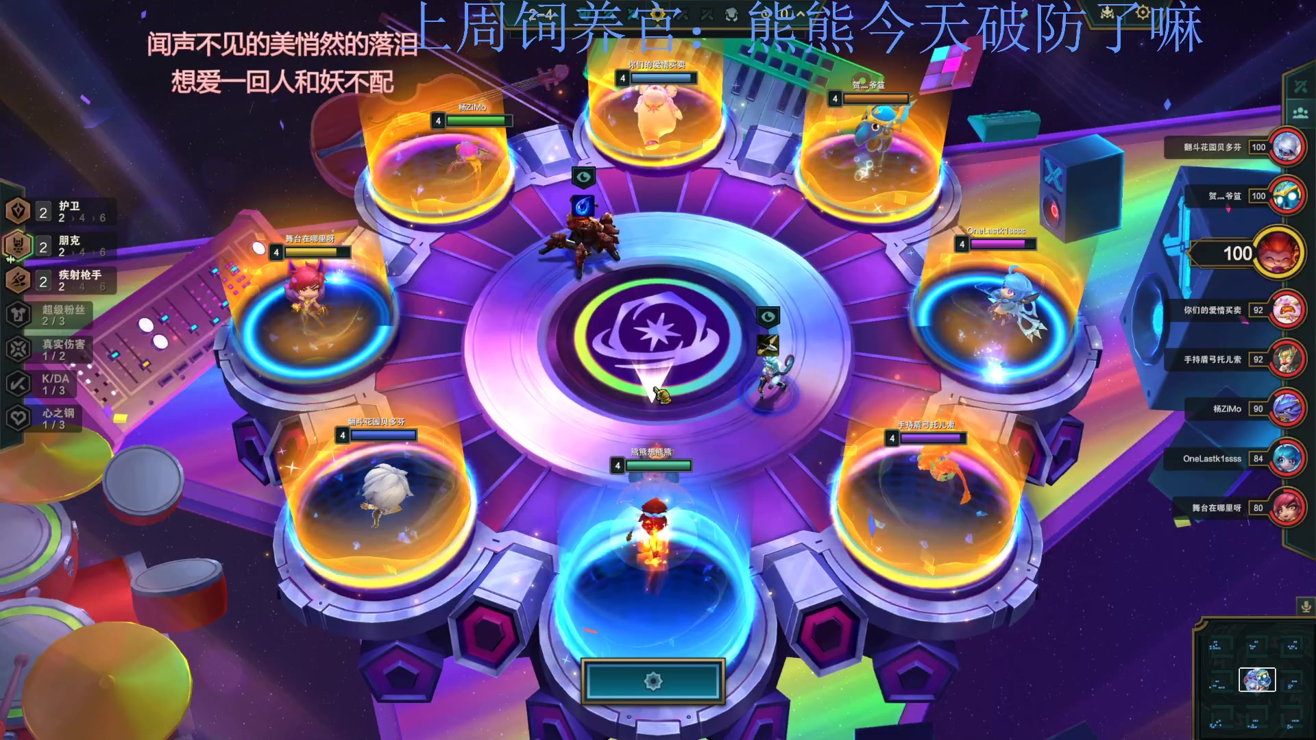【2023-12-04 21点场】来一坨吧：知足常乐喔~