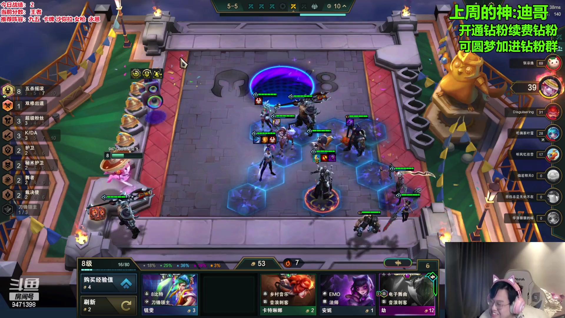 【2023-12-07 12点场】NB丶小飞：小飞：好好冲第一！！