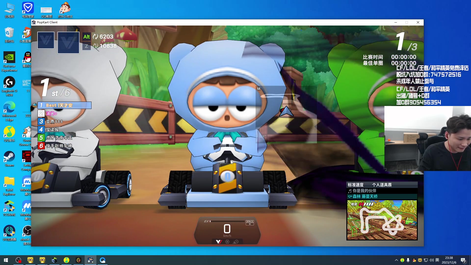 【2023-12-06 22点场】KZ石头丶：CFS 八进四