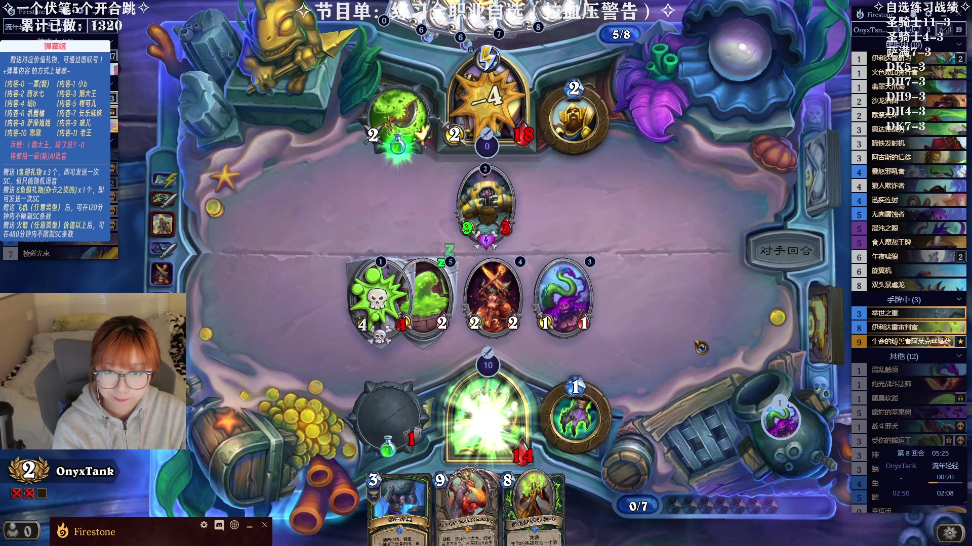 【2023-12-07 18点场】王师傅精益求精：【二台小B】竞技场特训中~