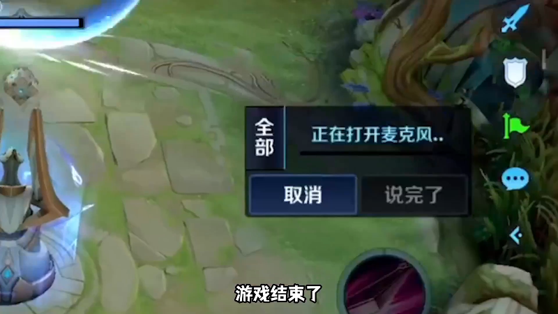 【王者荣耀】骚易丶的精彩时刻 20231207 07点场