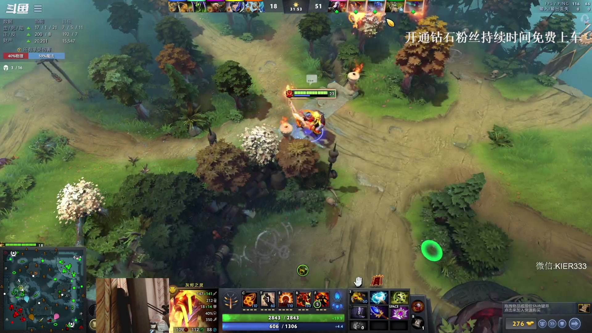 【2023-12-07 20点场】叶子长青K：长青派火猫 凶得批爆