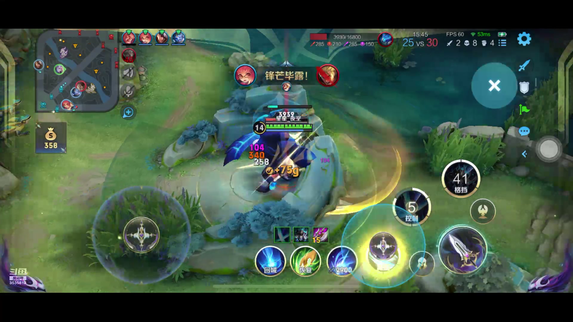 【2023-12-7 8点场】丶尛禹丶:王者荣耀S33赛季星耀直播