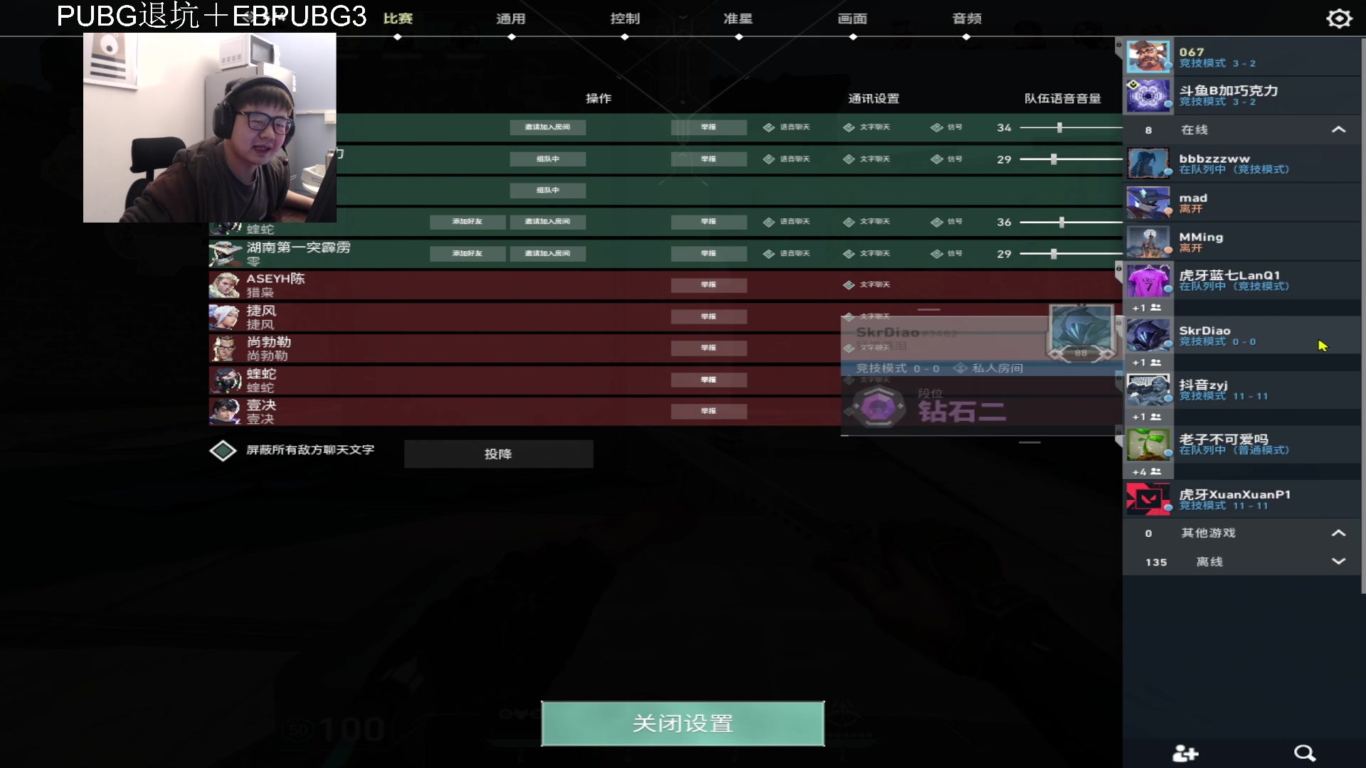 【2023-12-07 03点场】067QAQ：神话随随便便打打拉！