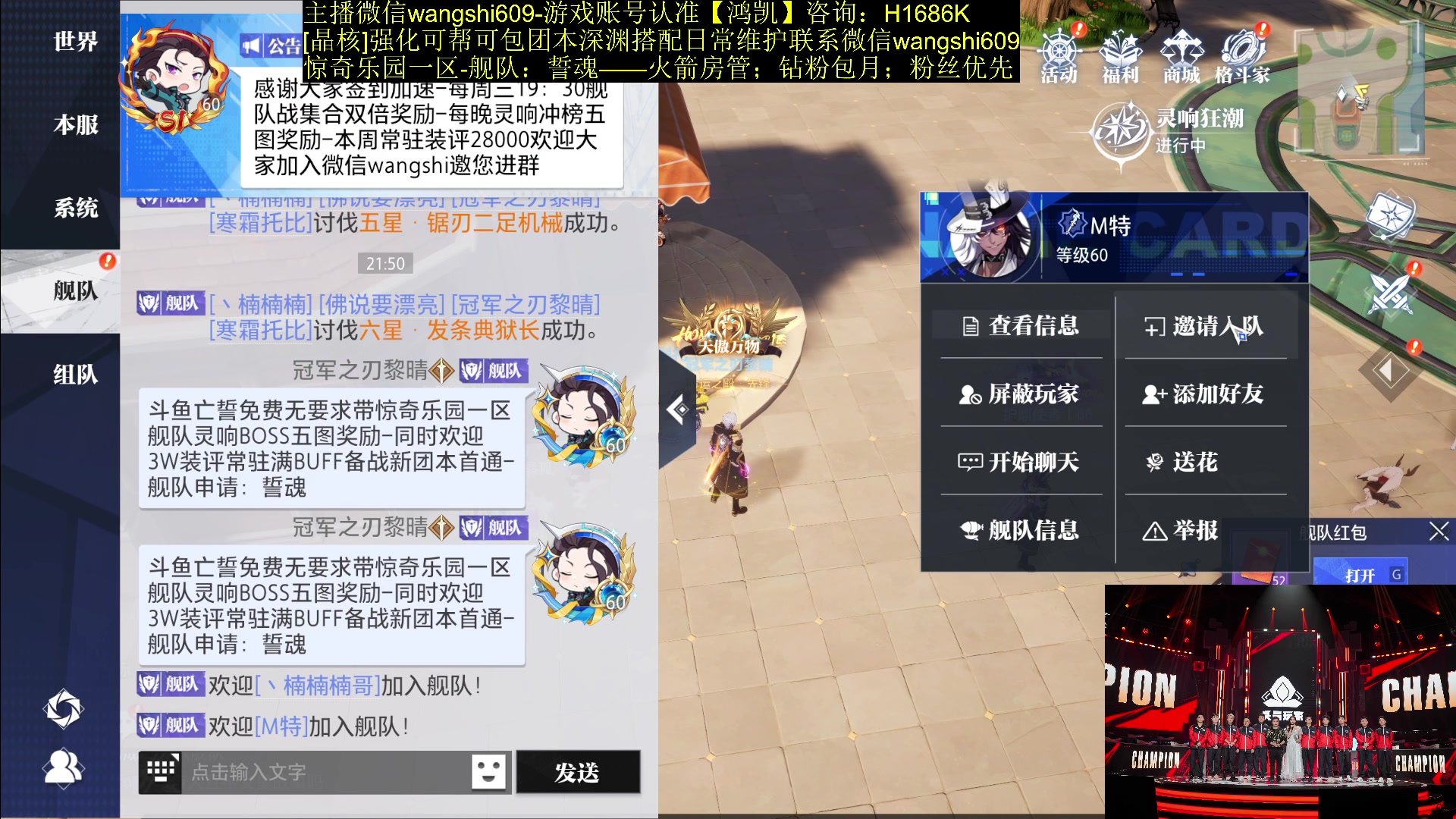 【2023-12-06 21点场】亡誓Wang：竞速冠军备战新本