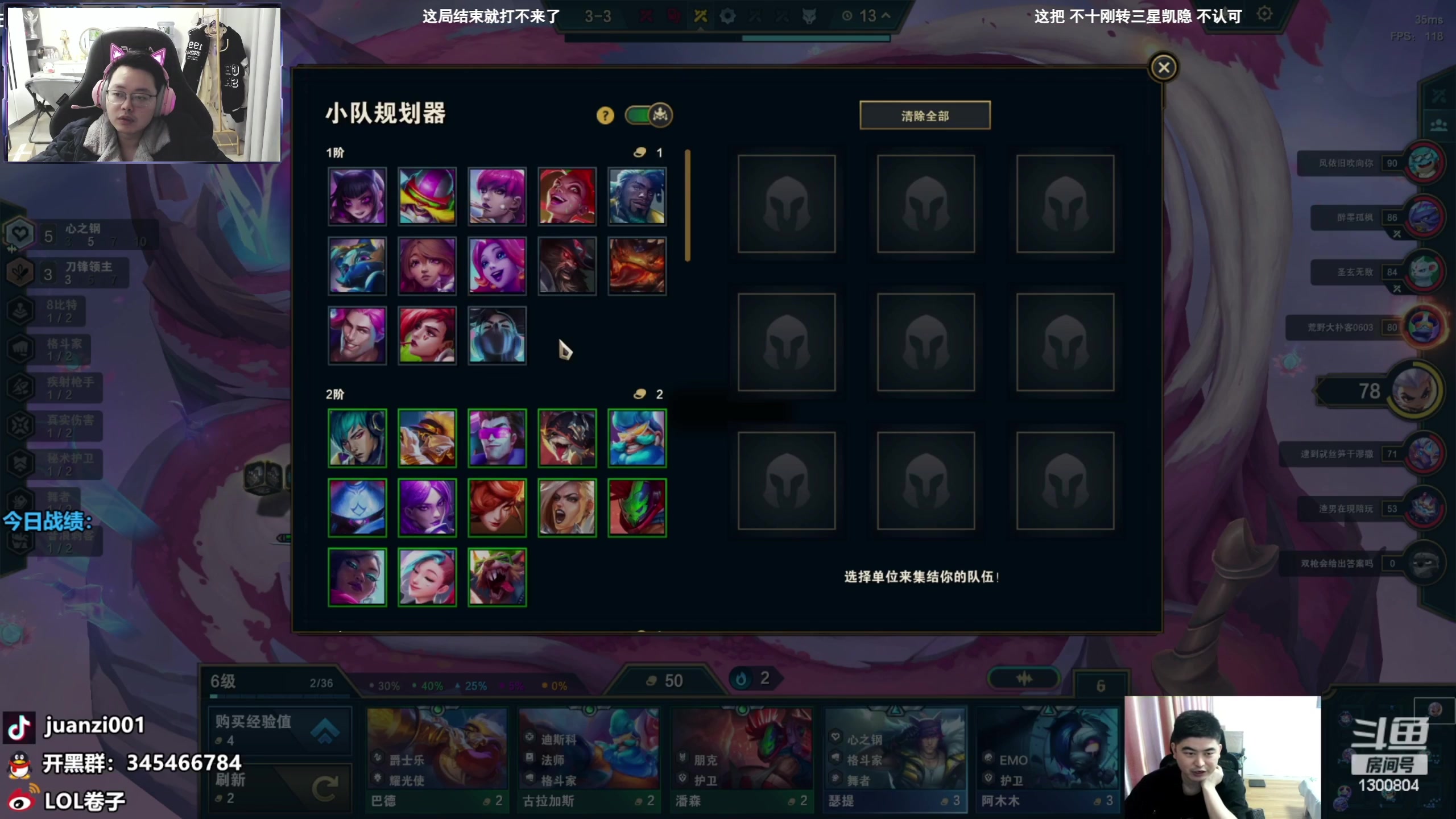 【2023-12-07 09点场】迅哥丶雨霖铃：第一个王者！晚上六点拳运会！