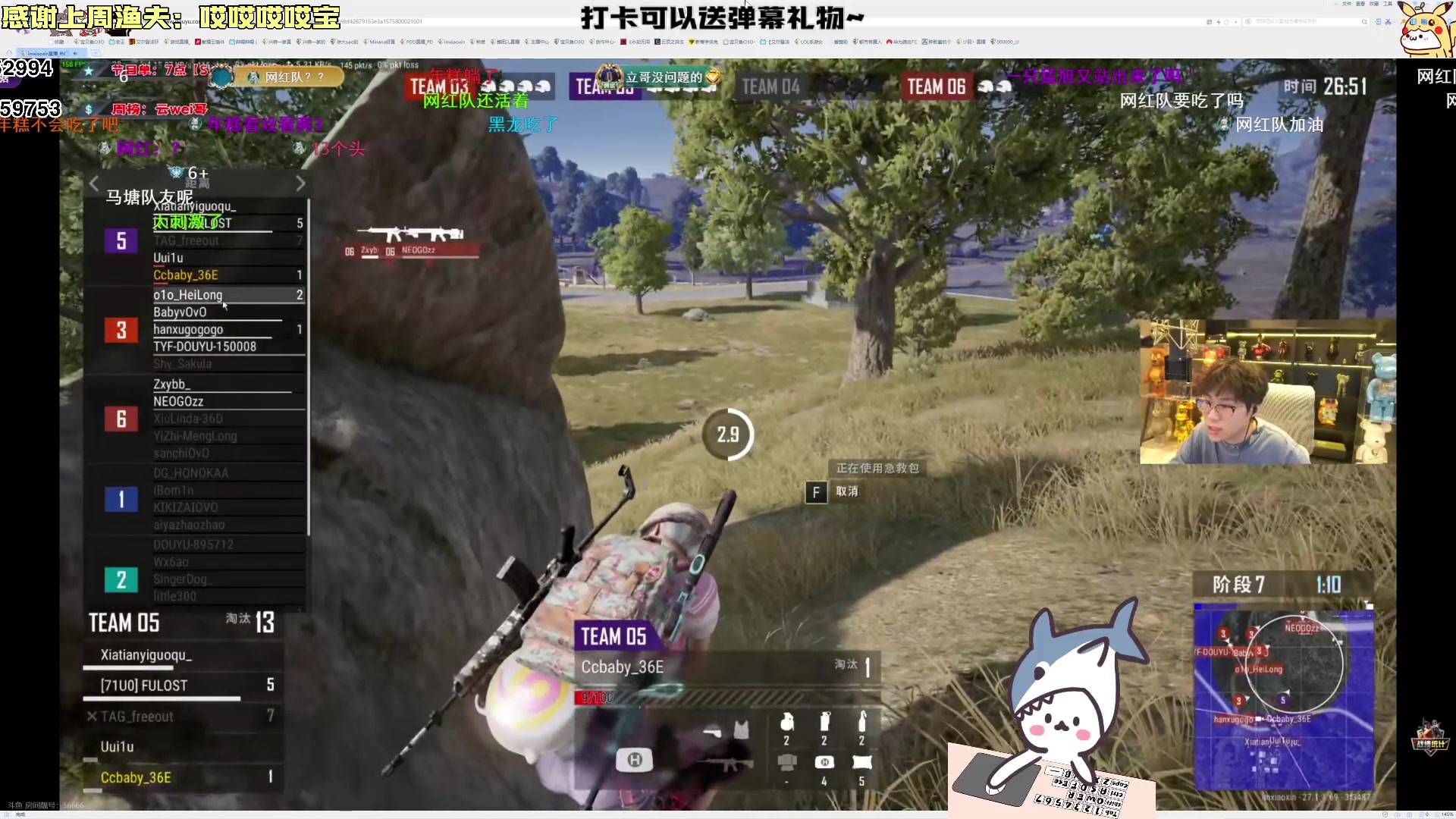 【2023-12-07 19点场】宝贝鱼O3O：宝贝鱼：什么都在退步 只有熬夜在进步