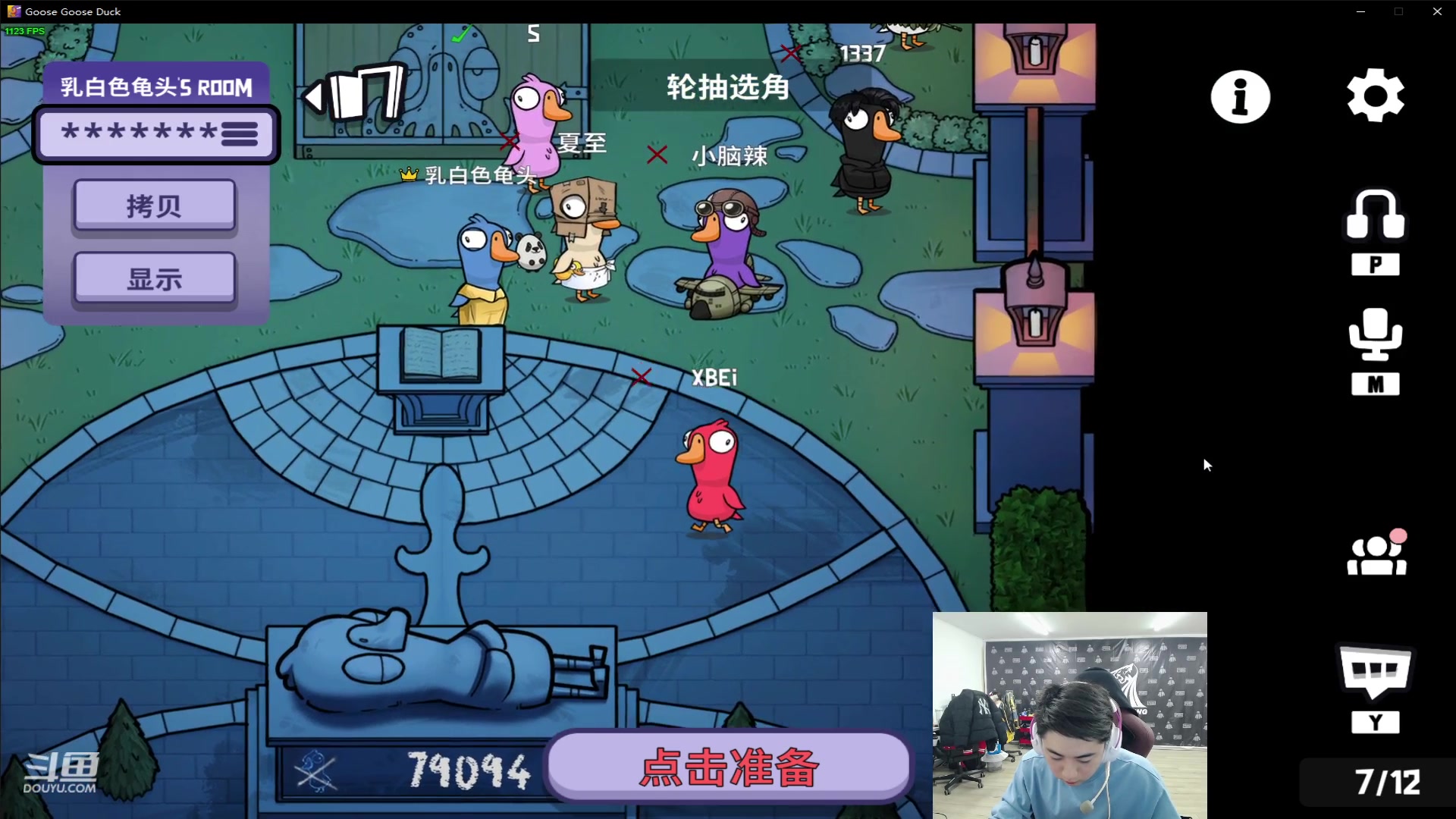 【2023-12-07 20点场】17Xbei丷：明年继续加油吧。