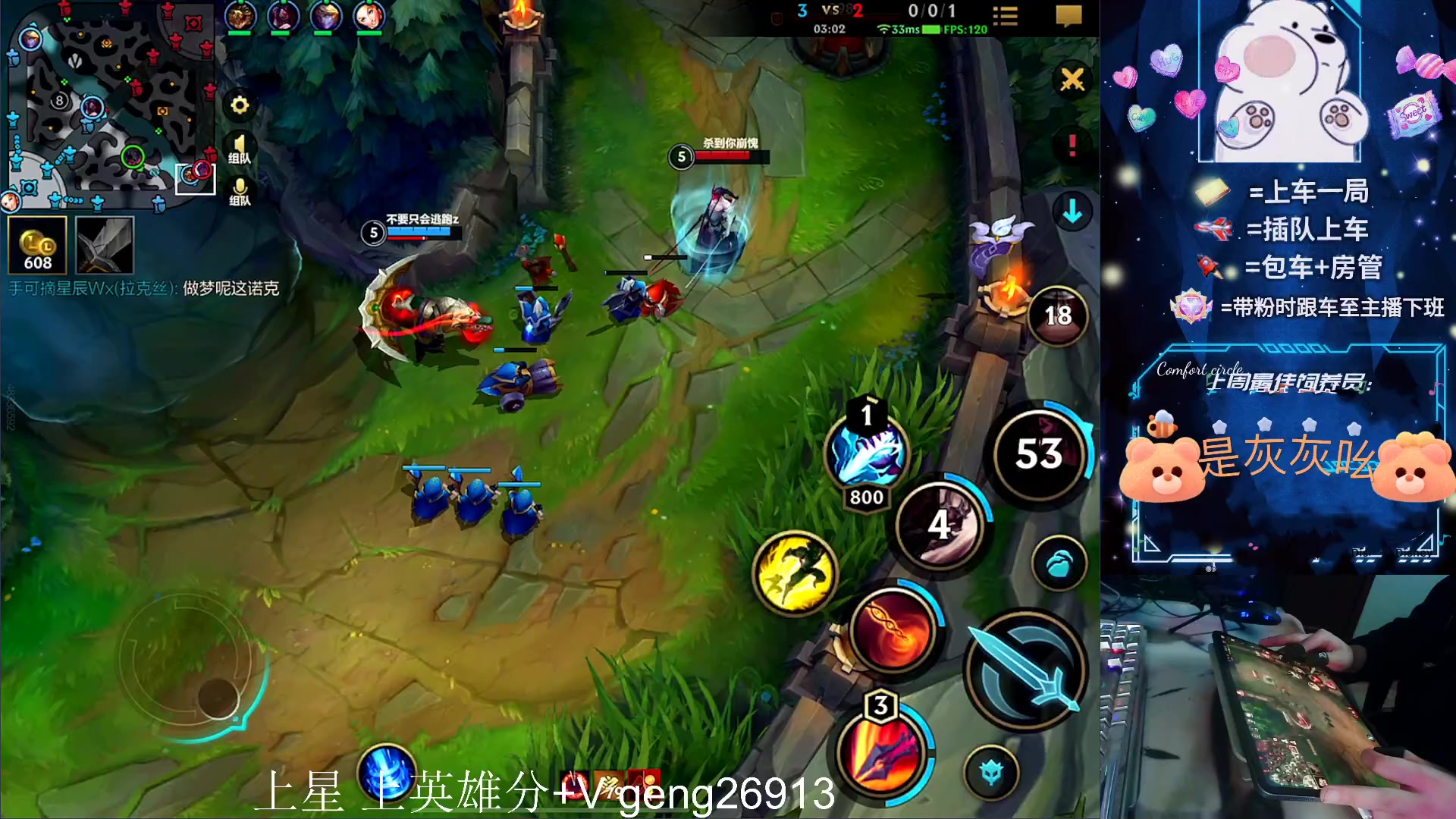 【2023-12-07 20点场】耿枫QUQ：可帮打 飞机加强 无敌机~