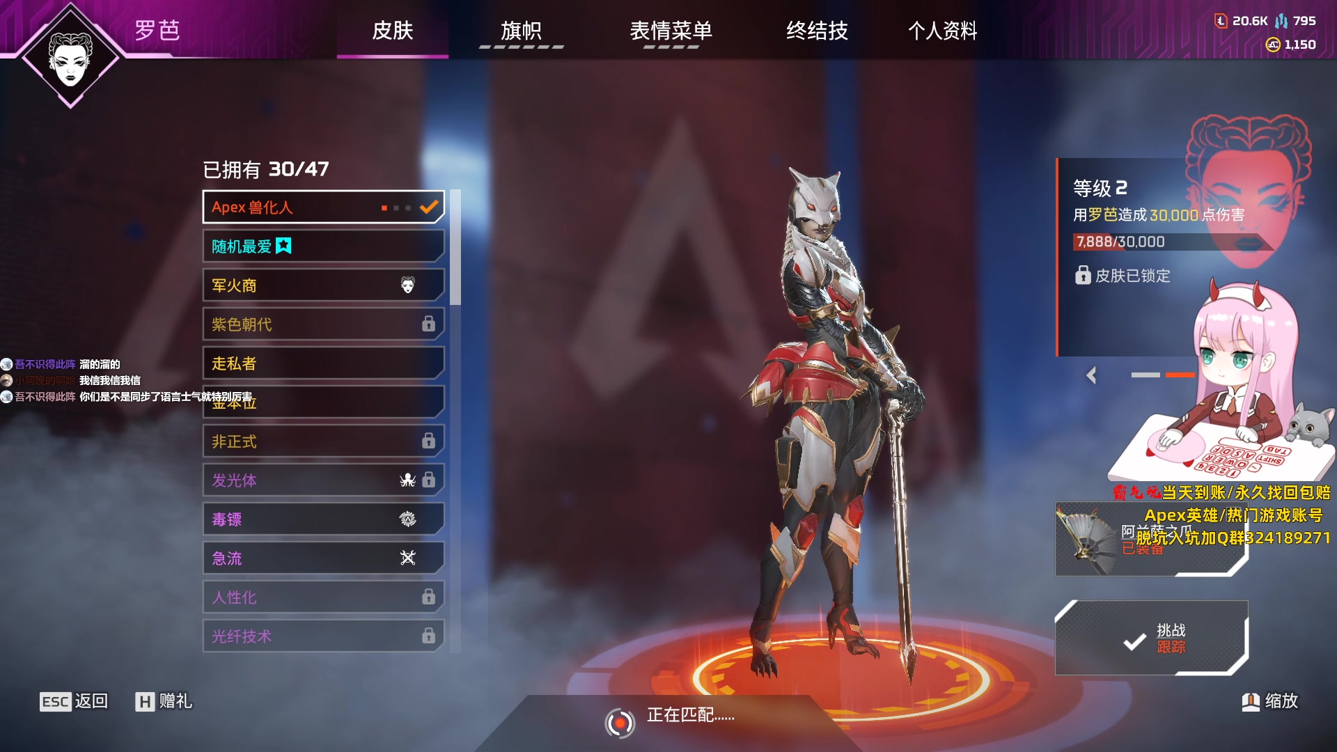 【2023-12-07 17点场】晚晚呦：【晚晚】新赛季咯~