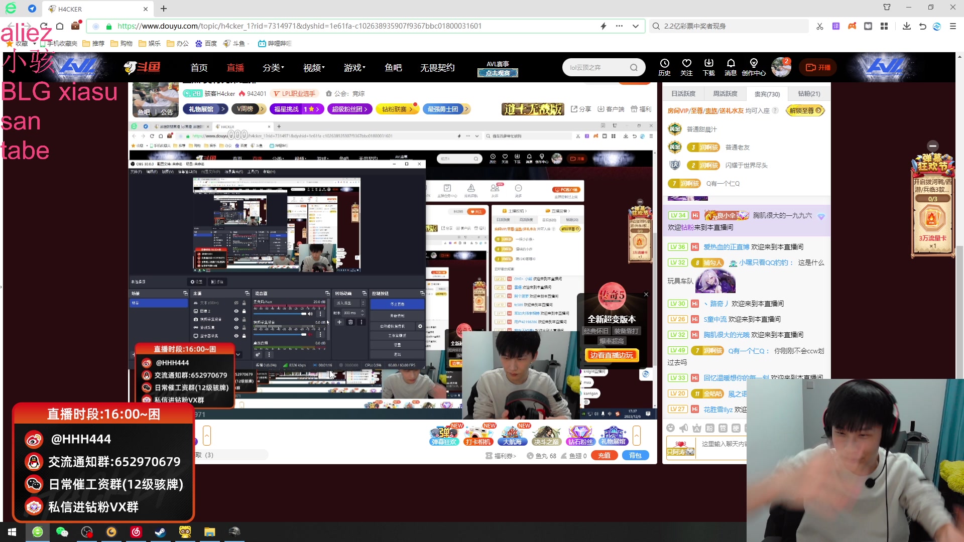 【2023-12-07 00点场】骇客H4cker：先打韩服王者 7点奥特兄弟组排