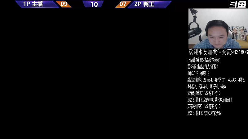 【格斗游戏】武汉程龙的精彩时刻 20231207 07点场