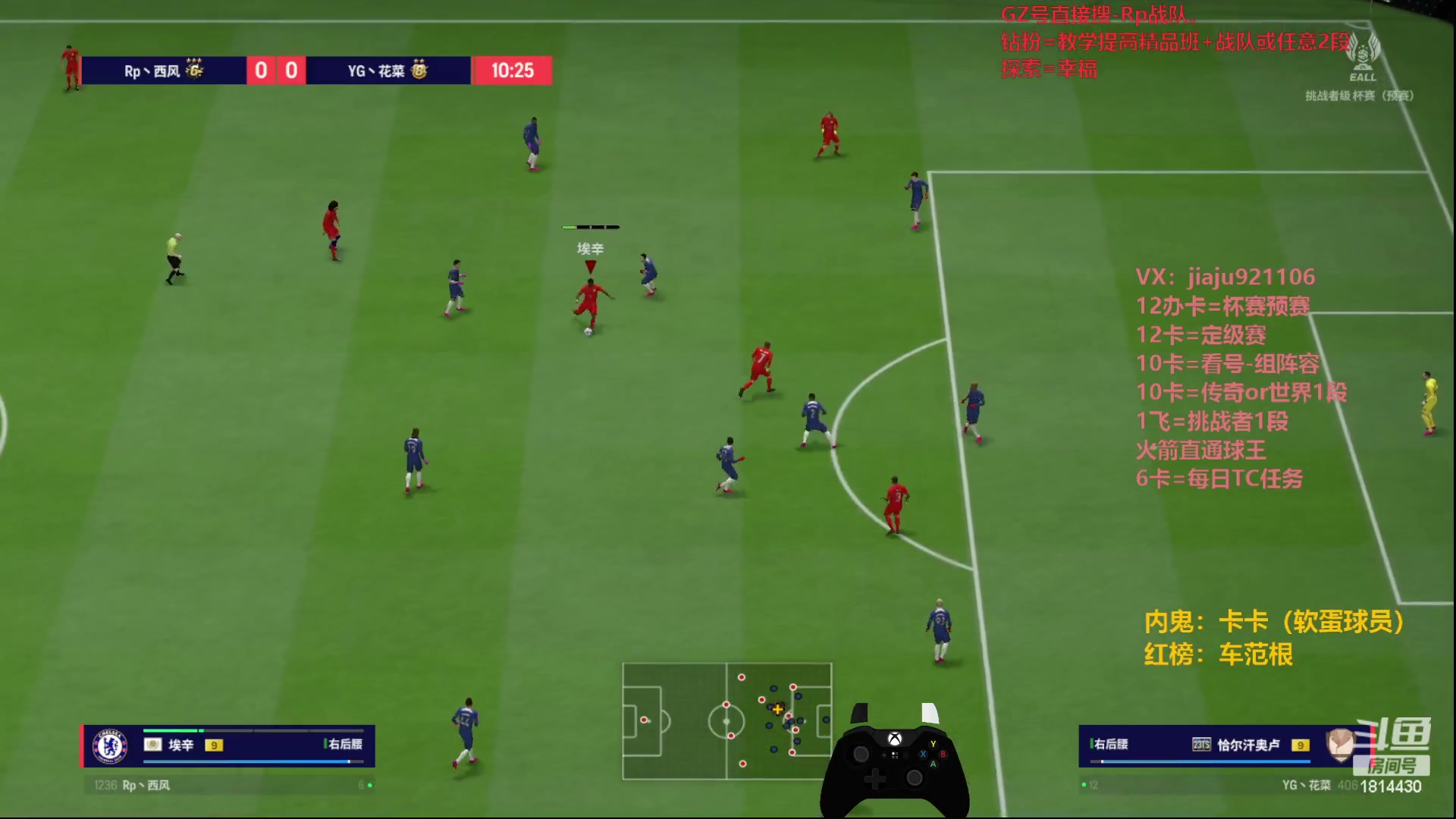 【2023-12-07 16点场】JiaJu就是我啊：宇宙第一反击在线教学~