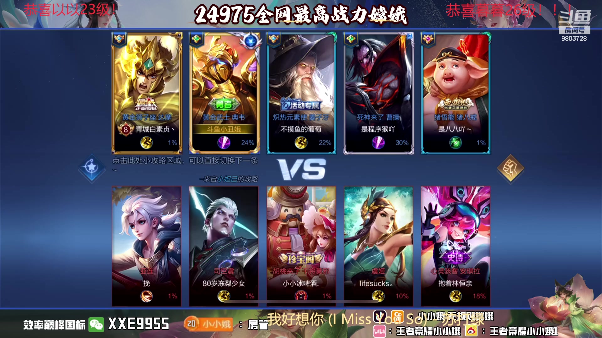 【2023-12-07 17点场】小小娥1：【黄金双倍】从来不缺重头再来的勇气！！！