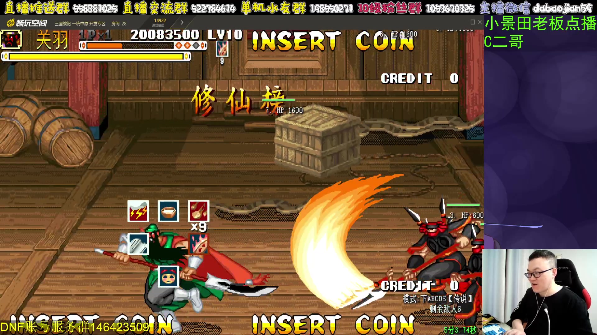 【2023-12-07 01点场】武神59：这三国太背了！！！！！！！