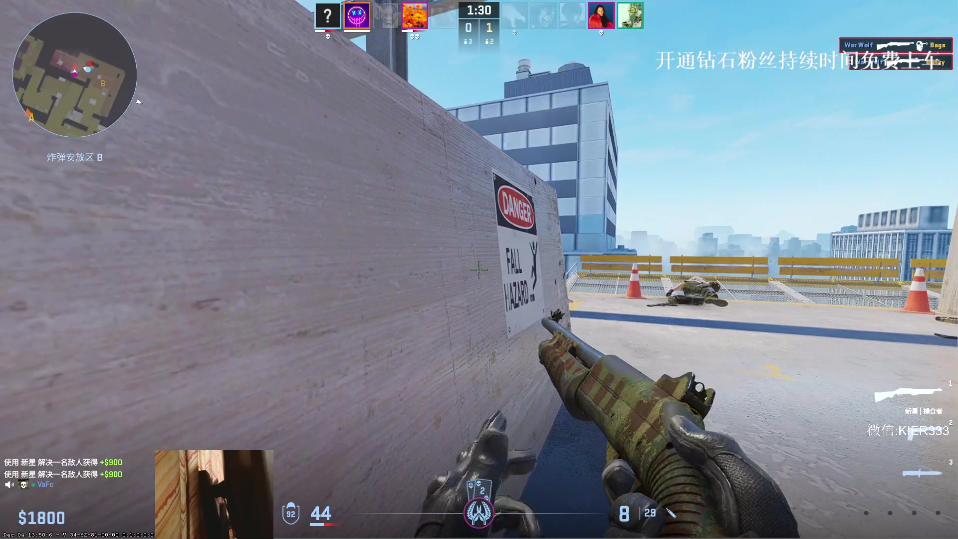 【2023-12-07 07点场】叶子长青K：长青派火猫 凶得批爆