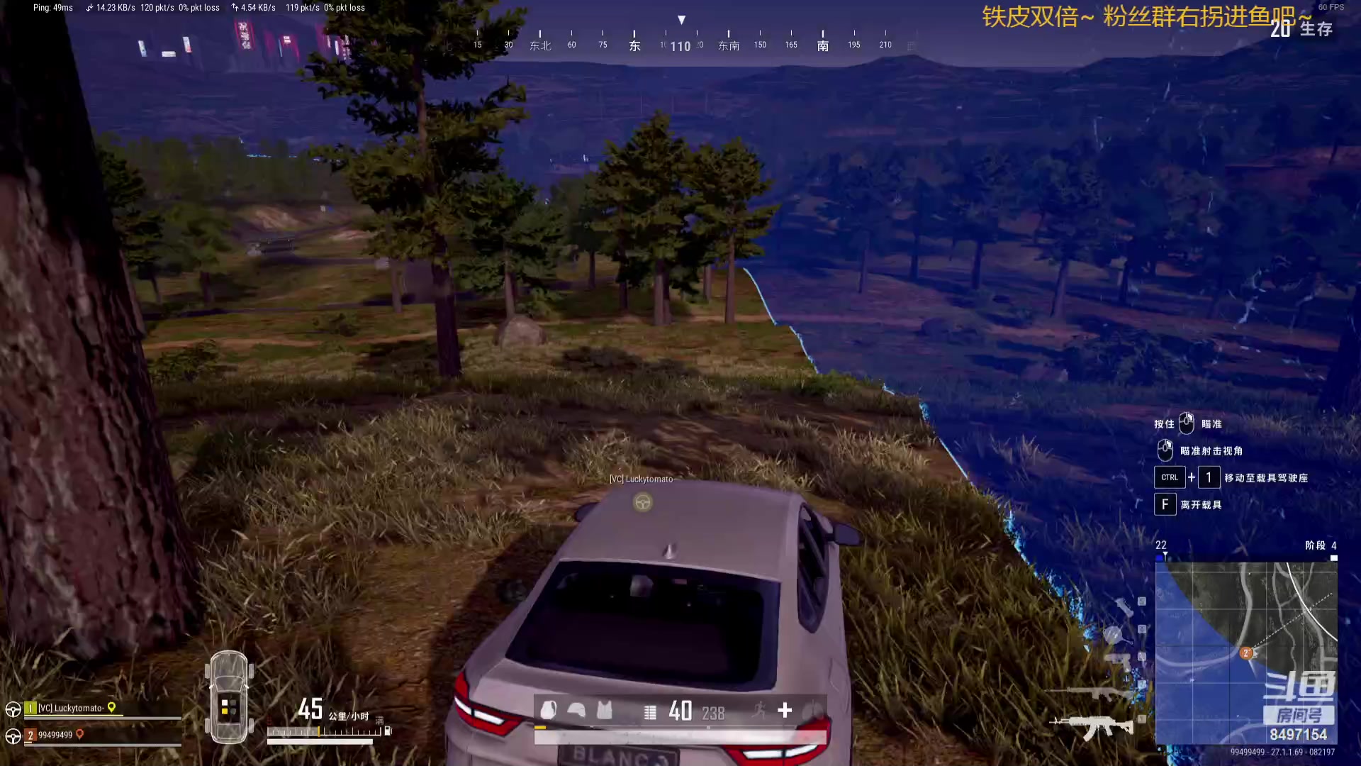 【2023-12-07 00点场】WE丶994：铁皮双倍！！MC启动。赶工赶工！